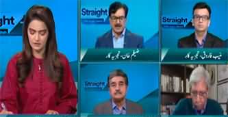 Straight Talk With Ayesha Bakhsh (Political Parties of Pakistan) - 14th December 2023