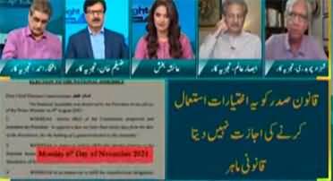 Straight Talk With Ayesha Bakhsh (President Alvi Suggests Election Date) - 13th September 2023