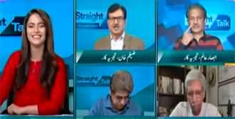 Straight Talk With Ayesha Bakhsh (PTI's Political Strategy) - 8th November 2023