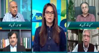 Straight Talk with Ayesha Bakhsh (PTI's Protest on 24th November) - 18th November 2024