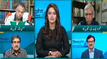 Straight Talk With Ayesha Bakhsh (Shahbaz Sharif Gone..) - 15th August 2023