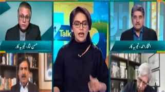 Straight Talk with Ayesha Bakhsh (Situation Out of Control) - 25th November 2024