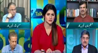 Straight Talk With Ayesha Bakhsh (Supreme Court Big Decision) - 24th September 2024