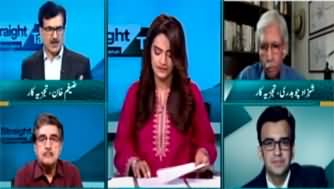 Straight Talk With Ayesha Bakhsh (Uncertainty About Elections) - 16th August 2023