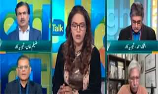 Straight Talk with Ayesha Bakhsh (Will Imran Khan Be Shifted To Bani Gala?) - 1st January 2025