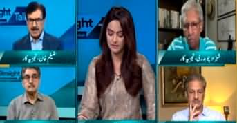 Straight Talk with Ayesha (Caretaker PM's Controversial Statements) - 27th September 2023