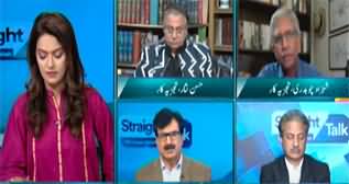 Straight Talk with Ayesha (Nawaz Sharif's 9-Point Agenda) - 23rd October 2023