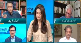 Straight Talk With Ayesha (What Is The Need of New Legislation?) - 31st July 2023