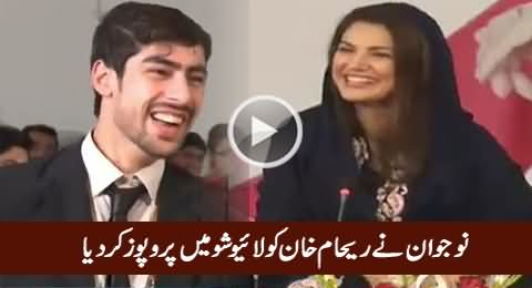 Student Proposed Reham Khan in Live Show, Watch Reham Khan's Reply