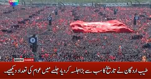 Stunning crowd in Tayyip Erdogan's rally in Istanbul