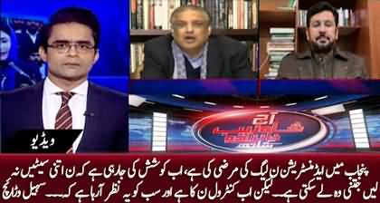 Suhail Waraich's views on how many seats PMLN can win in elections