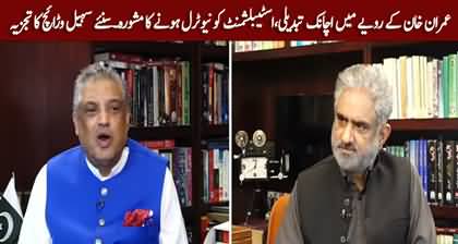 Suhail Waraich's views on sudden change in Imran Khan's behavior