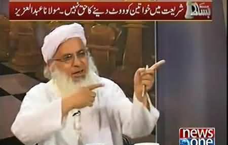 Suicide Attacks Are Not Completely Un Islamic - Maulana Abdul Aziz