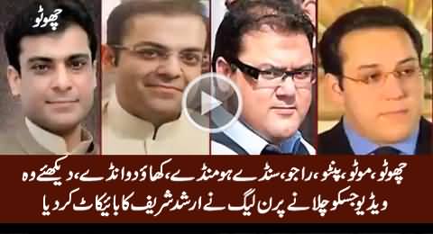 Sunday To Monday: Due To This Video, PMLN Boycotts Arshad Sharif's Show