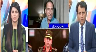 Suno Habib Akram Kay Sath (Bangladesh | DG ISPR) - 5th August 2024