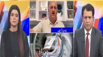 Suno Habib Akram Kay Sath (Civil & Military Leadership On Same Page) - 27th July 2023