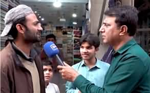 Suno Habib Akram kay Sath (Election Survey in Chiniot & Jhang) - 13th December 2023