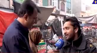 Suno Habib Akram kay Sath (Election Survey In Mandi Bahauddin) - 14th December 2023