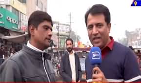 Suno Habib Akram kay Sath (Election Survey in Toba Tek Singh) - 19th December 2023