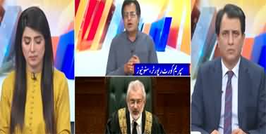 Suno Habib Akram Kay Sath (First Day of Chief Justice) - 28th October 2024