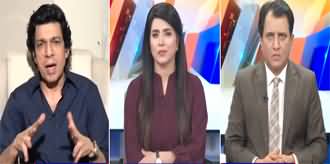 Suno Habib Akram Kay Sath (Govt Secret Plan Revealed) - 11th September 2024