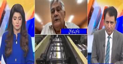 Suno Habib Akram Kay Sath (IMF Program Finally Approved) - 13th July 2023