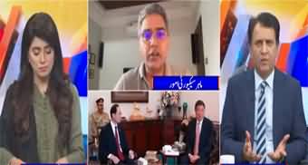 Suno Habib Akram Kay Sath (Important Of Chinese Deputy PM Visit) - 31st July 2023