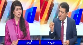 Suno Habib Akram Kay Sath (Imran Khan's Big Victory) - 3rd June 2024