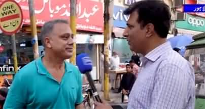 Suno Habib Akram Kay Sath (Lahore Public Survey About Long March) - 13th October 2022