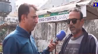 Suno Habib Akram kay Sath (Narowal, Shakar Garh Election Survey) - 7th December 2023