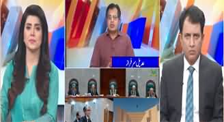 Suno Habib Akram Kay Sath (PTI Reserved Seats Case) - 25th June 2024