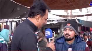 Suno Habib Akram kay Sath (Public Survey in Bahawalnagar & Vehari) - 15th January 2024