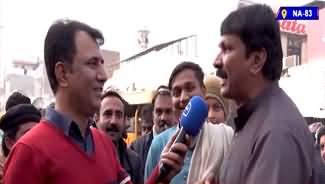 Suno Habib Akram kay Sath (Public Survey in Sargodha) - 18th December 2023