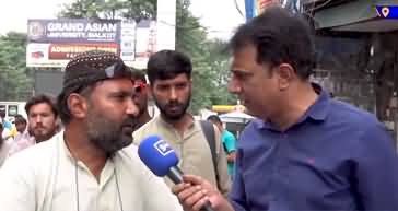 Suno Habib Akram Kay Sath (Public Survey in Sialkot) - 20th September 2023