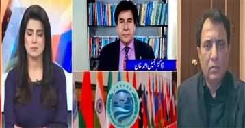 Suno Habib Akram Kay Sath (SCO Summit | Const. Amendments) - 15th October 2024