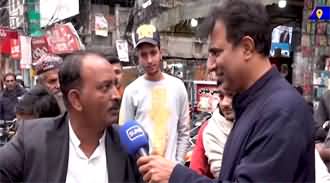 Suno Habib Akram Kay Sath (Sialkot Election 2024 Survey) - 5th December 2023