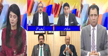 Suno Habib Akram Kay Sath (Suno Habib Akram Kay Sath) - 9th December 2024