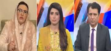 Suno Habib Akram Kay Sath (Tareen Forms New Political Party) - 8th June 2023