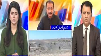 Suno Habib Akram Kay Sath (Terrorism in Balochistan) - 27th August 2024