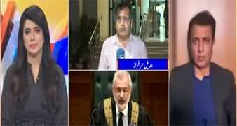 Suno Habib Akram Kay Sath (What is The Agenda Of Chief Justice?) - 18th September 2023