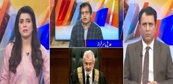 Suno Habib Akram kay Sath (Why Chief Justice Got Angry) - 1st November 2023