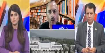 Suno Habib Akram Kay Sath (Why Did Govt Increase Petrol Price?) - 1st August 2023