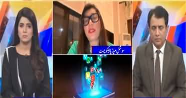 Suno Habib Akram Kay Sath (Zardari & Nawaz on Same Page?) - 25th July 2023