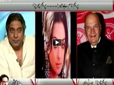 Suno (Indian Actor Prem Chopra Special Interview) – 11th November 2014