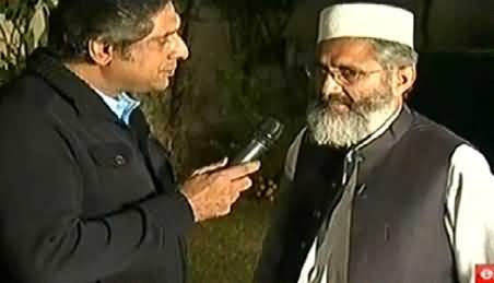 Suno (Special Talk With Siraj Ul Haq) – 10th November 2014