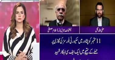 Suno Tonight With Saadia Afzaal (Crackdown | Elections) - 17th September 2023