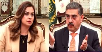 Suno Tonight With Saadia (PM Anwar ul Haq Kakar Exclusive) - 17th November 2023