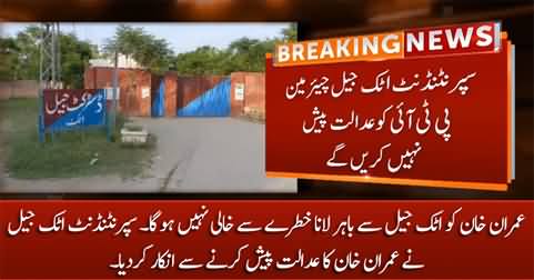 Superintendent Attock jail will not produce Imran Khan in court