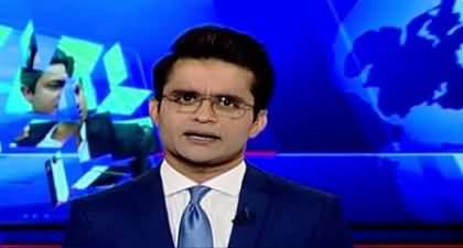 Supreme Court annulled the trial of civilians in military courts - Shahzeb Khanzada's Analysis