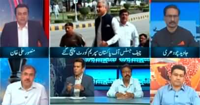 Supreme Court may issue some big order today - Javed Chaudhry's analysis